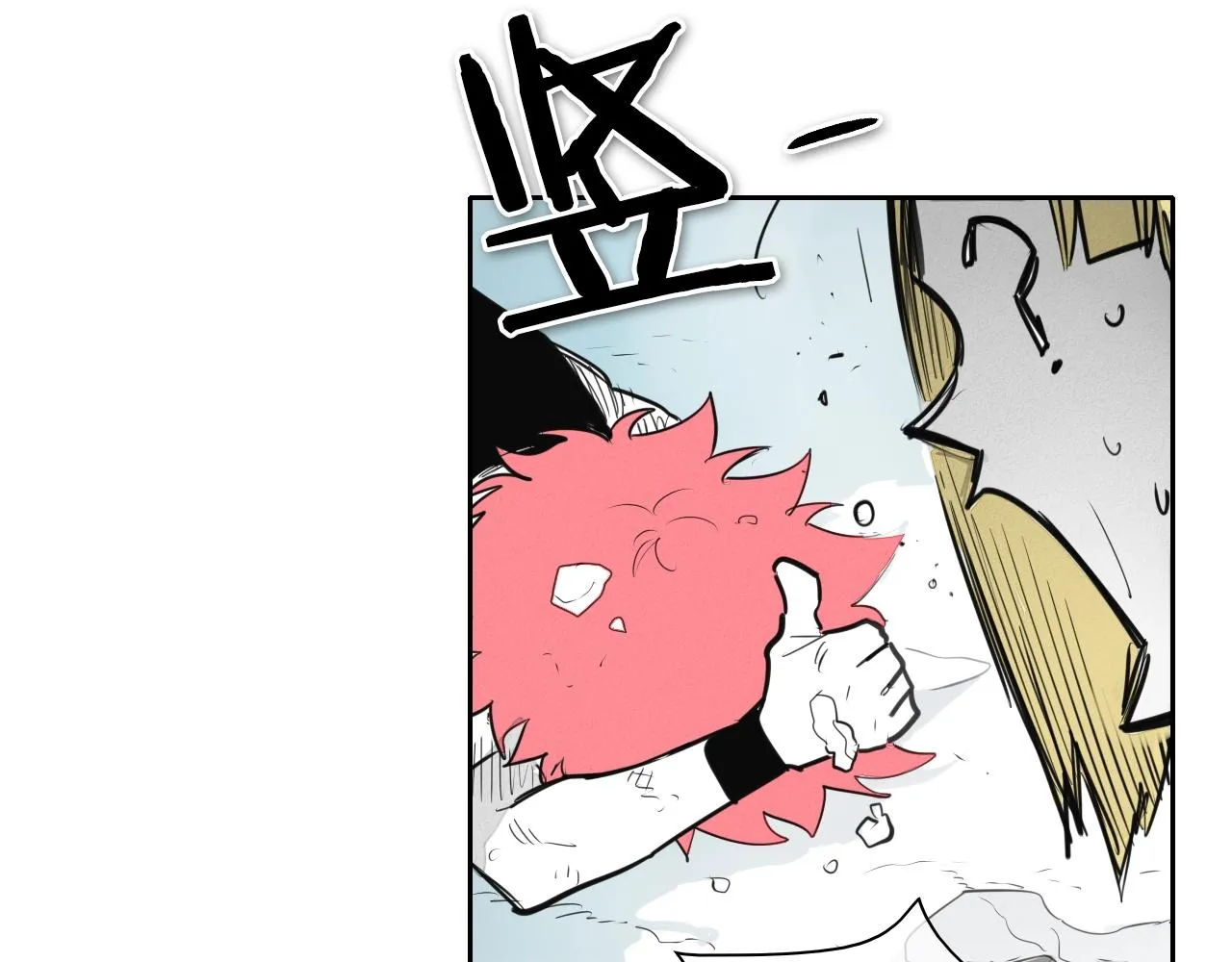 第134话 美香的咆哮！ 第12页