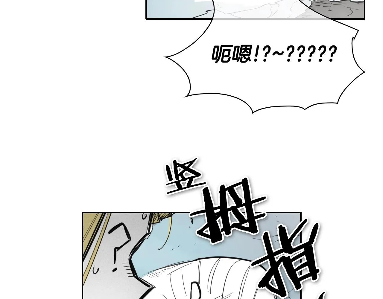 第134话 美香的咆哮！ 第13页