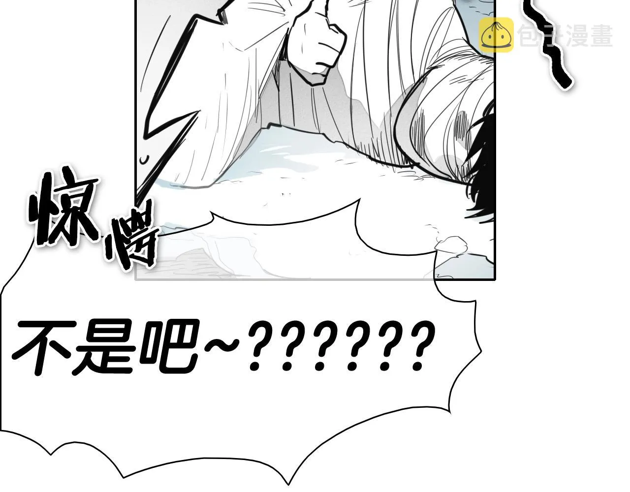 第134话 美香的咆哮！ 第14页
