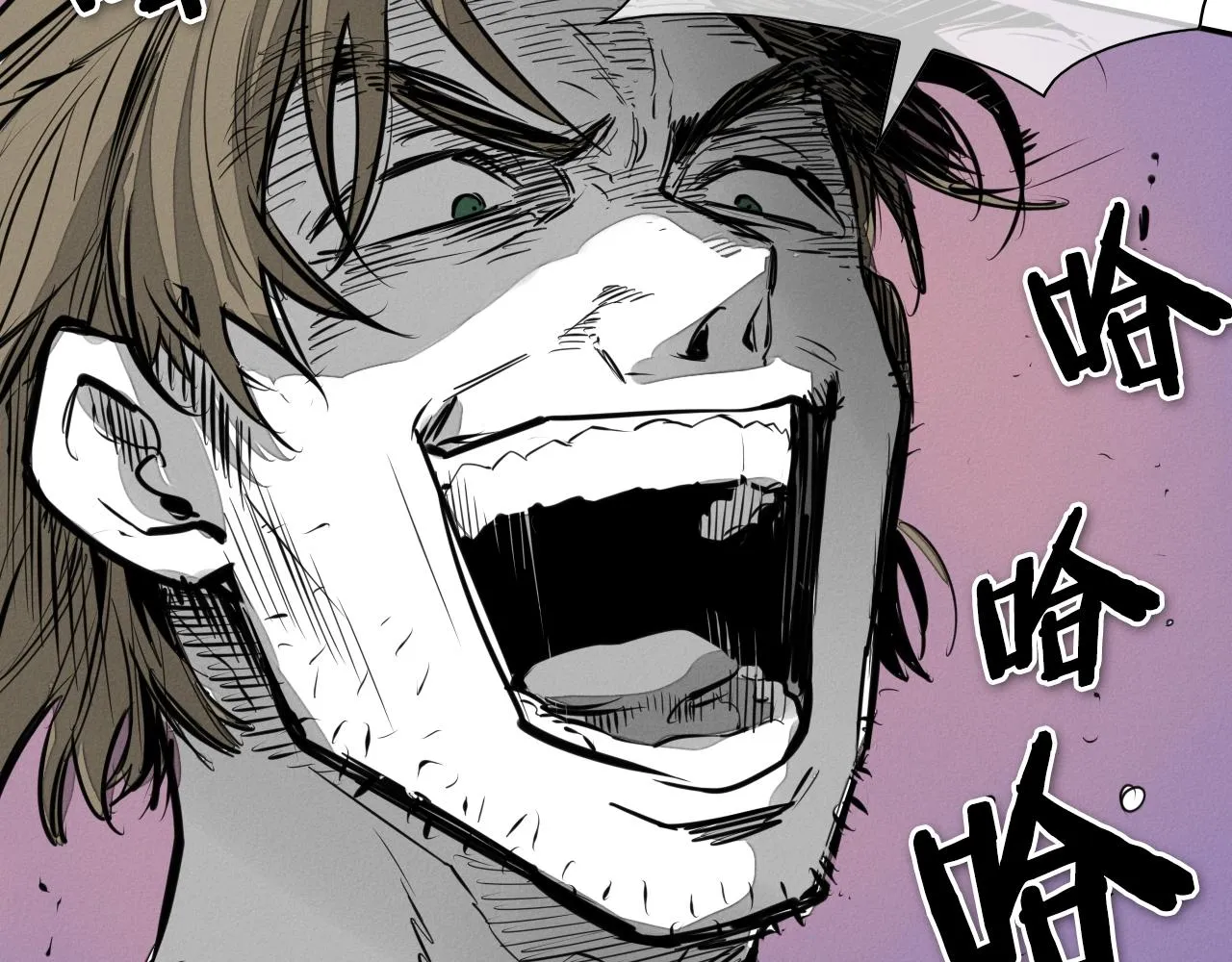 第134话 美香的咆哮！ 第17页