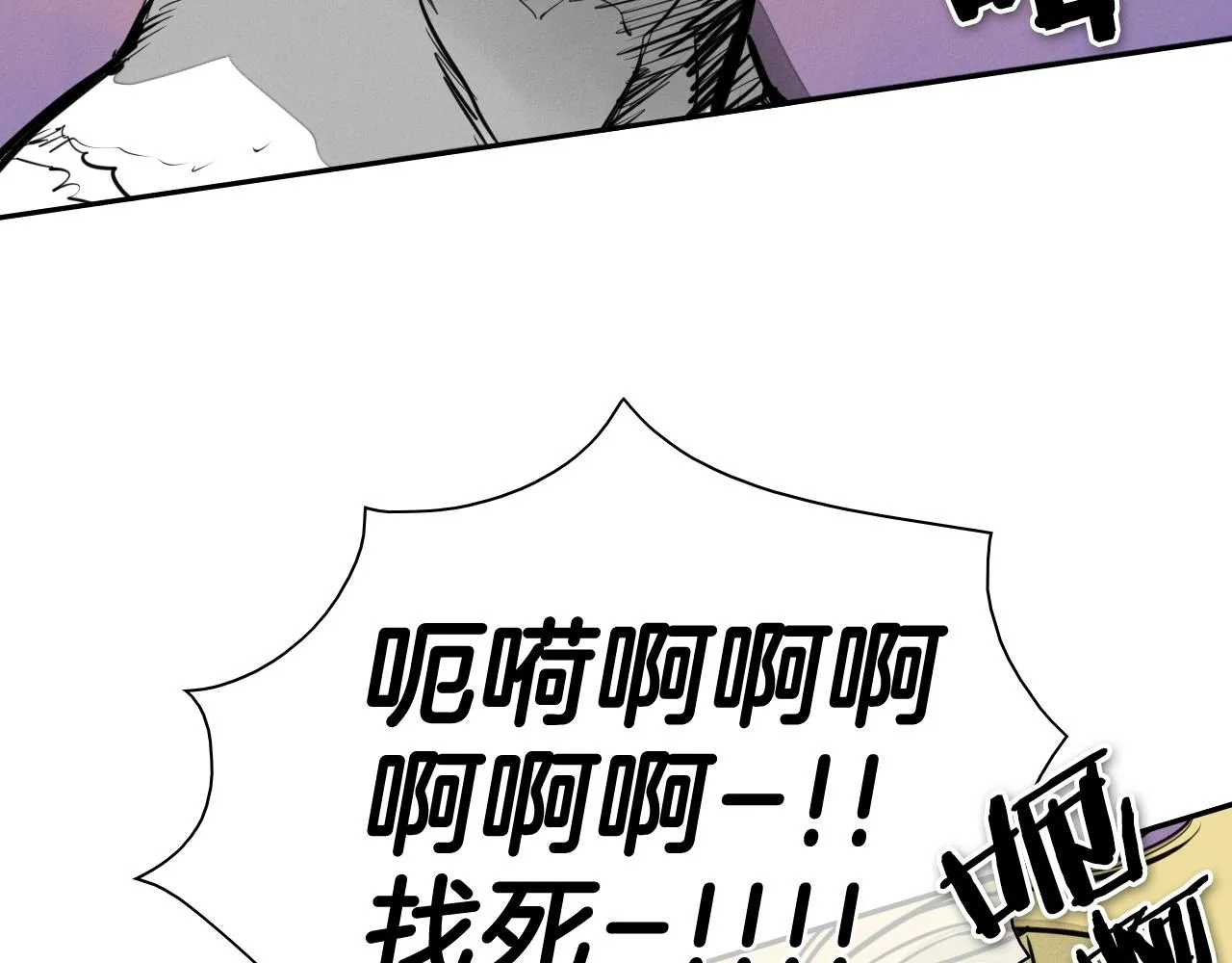 第134话 美香的咆哮！ 第18页