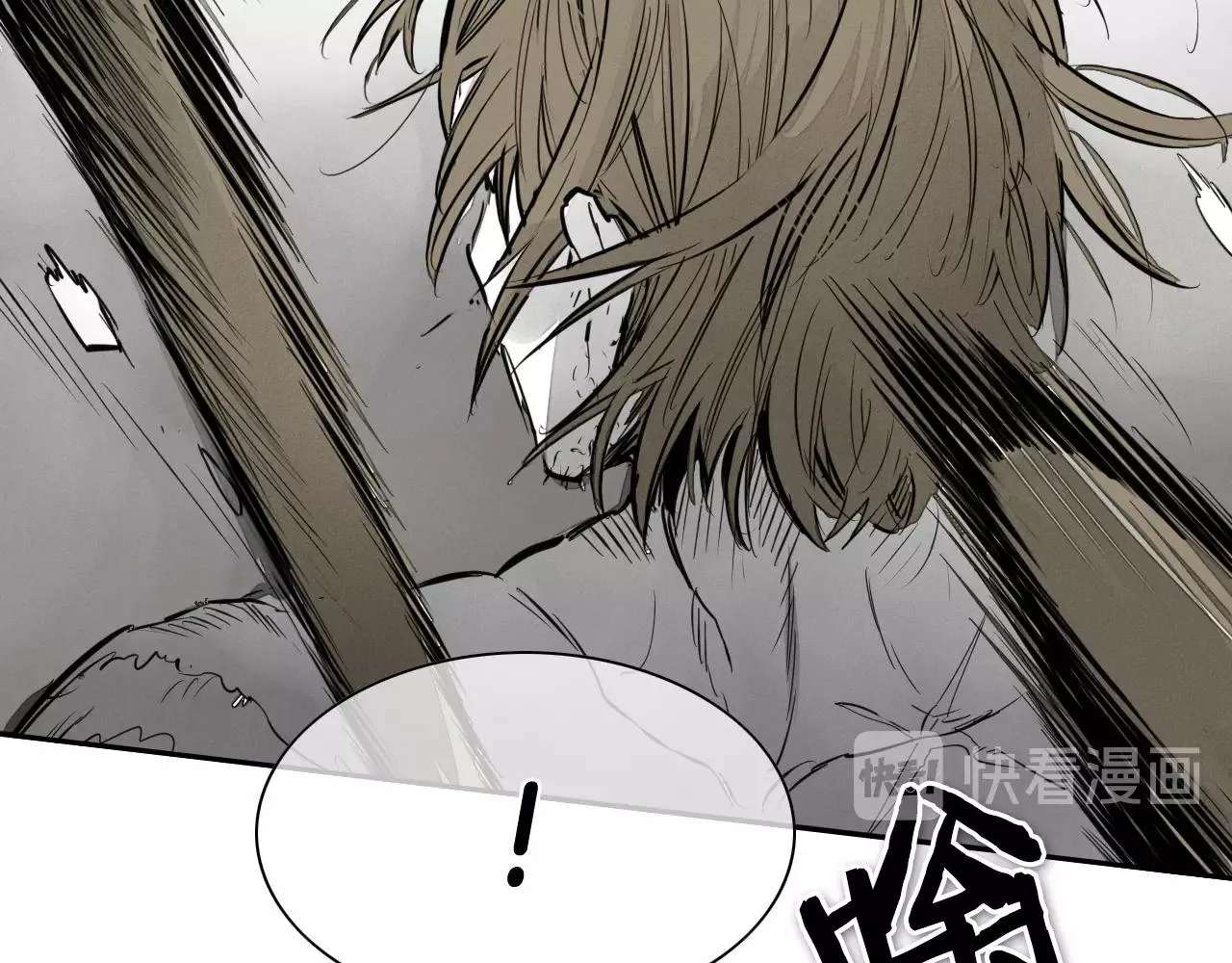 第134话 美香的咆哮！ 第24页