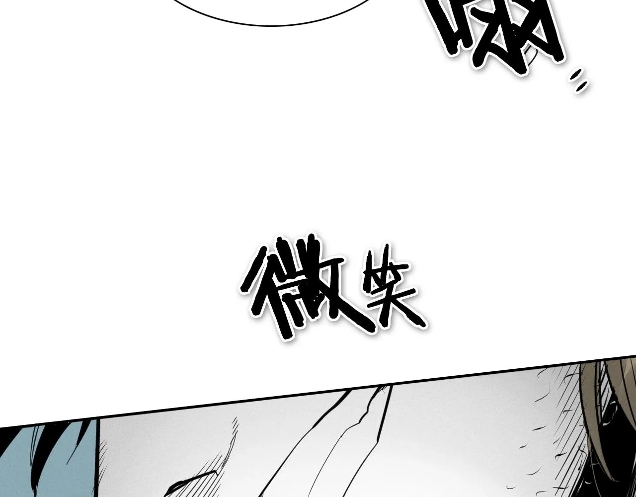 第134话 美香的咆哮！ 第25页