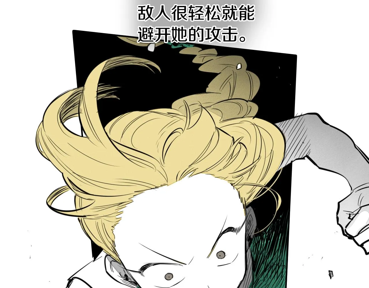 第134话 美香的咆哮！ 第27页
