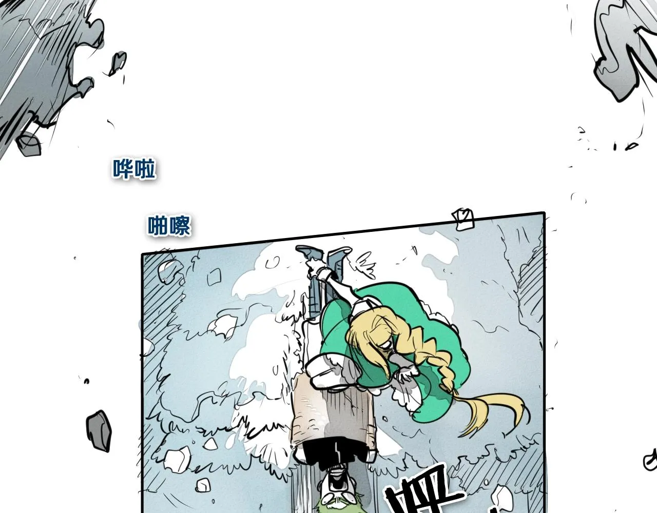 第134话 美香的咆哮！ 第37页
