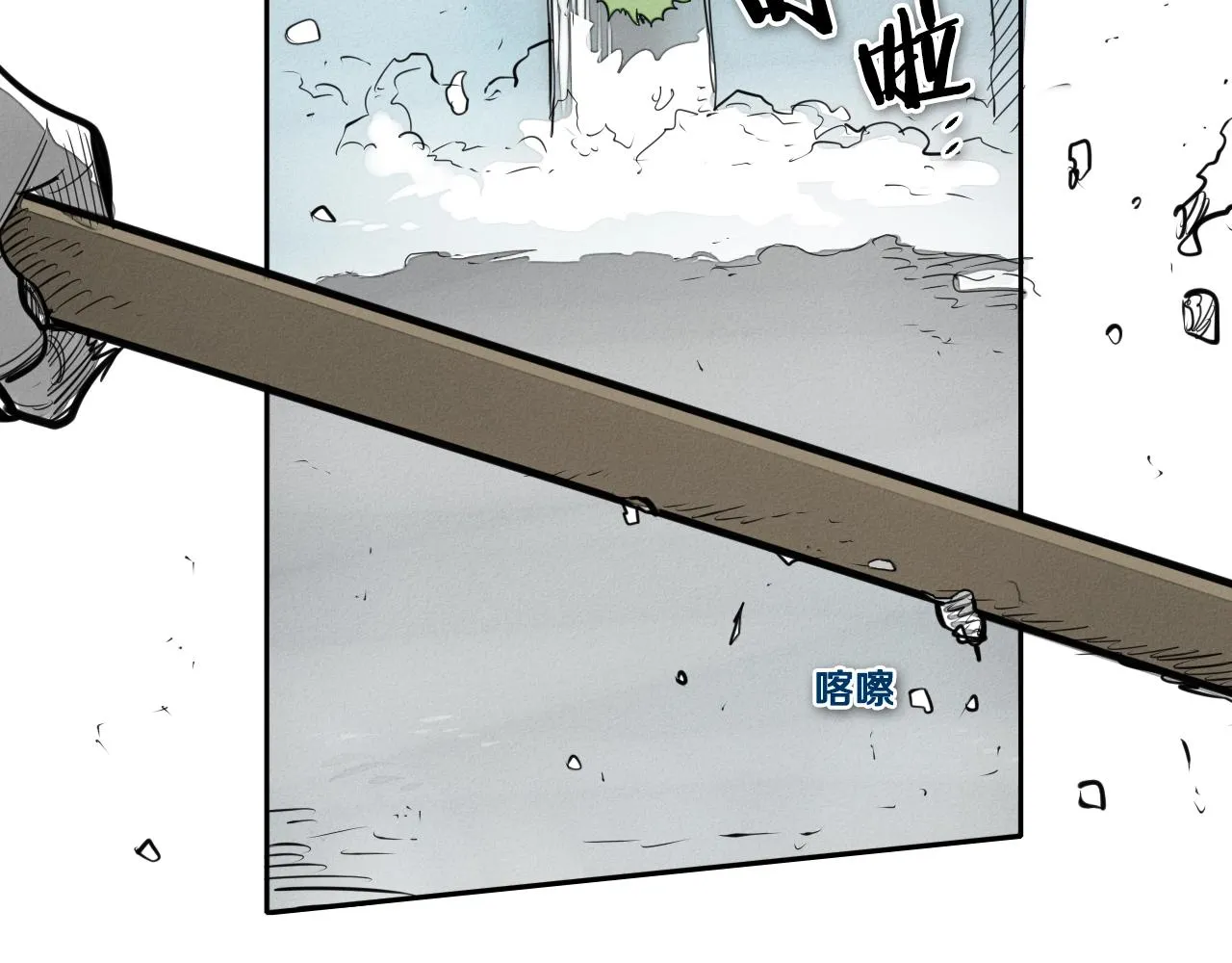 第134话 美香的咆哮！ 第38页