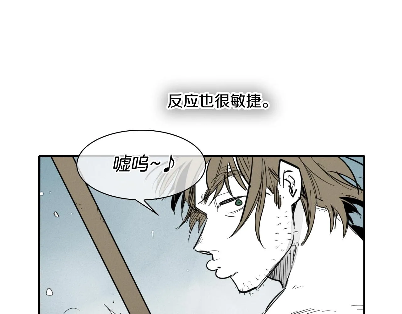 第134话 美香的咆哮！ 第43页