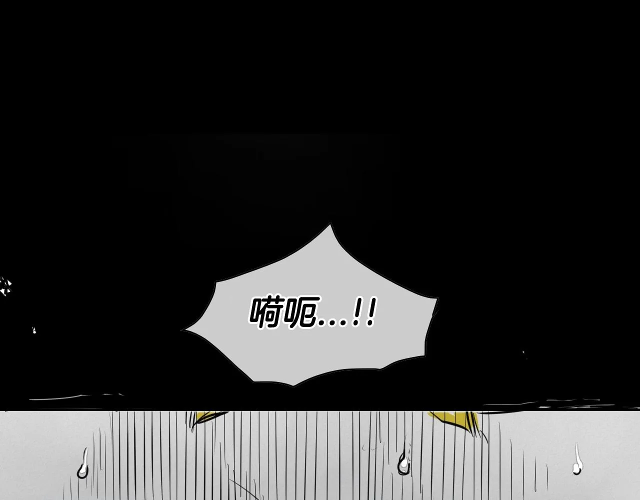 第135话 良药苦口啊，李公子 第3页