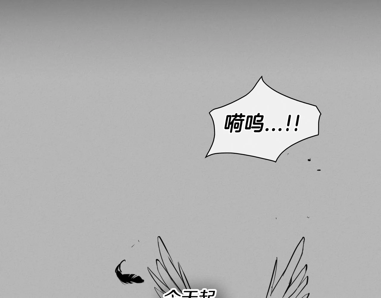 第135话 良药苦口啊，李公子 第5页