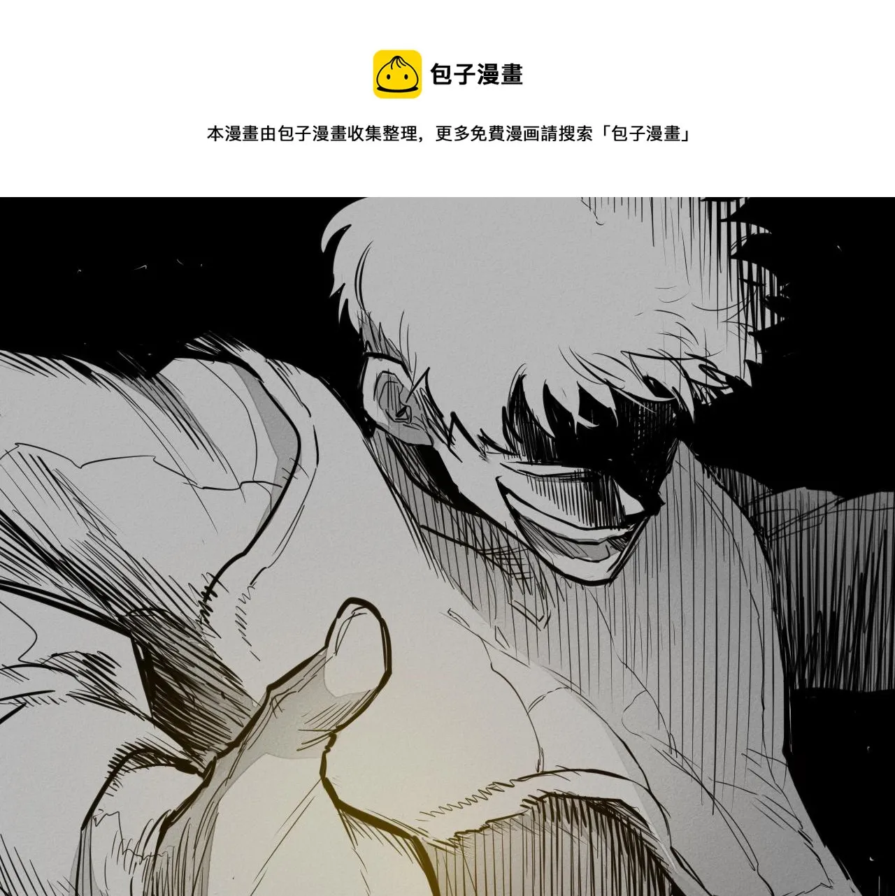 第135话 良药苦口啊，李公子 第11页