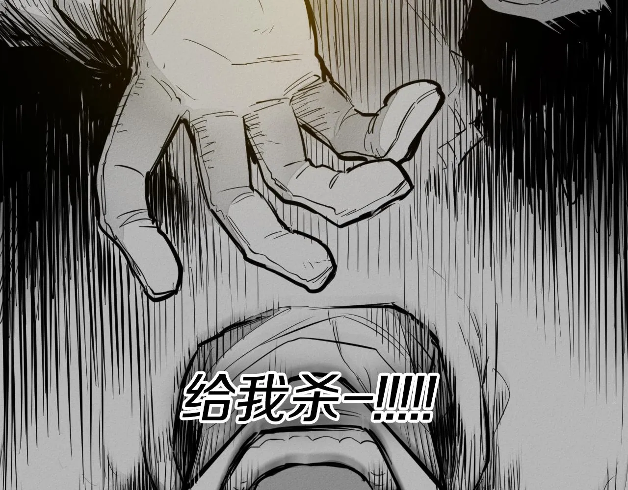 第135话 良药苦口啊，李公子 第12页