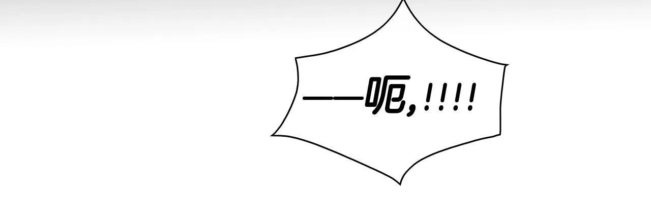 第135话 良药苦口啊，李公子 第15页
