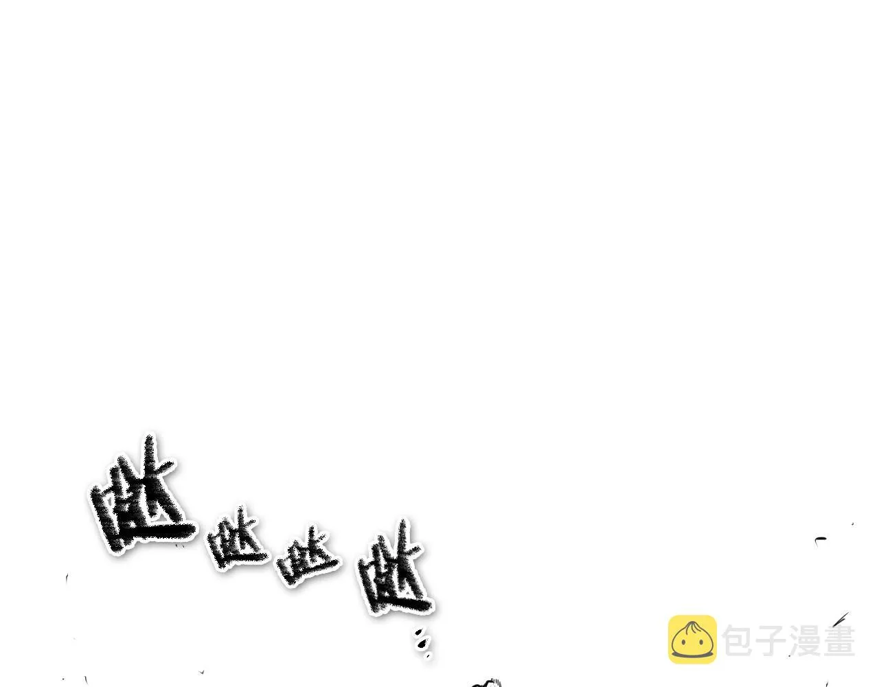 第135话 良药苦口啊，李公子 第29页