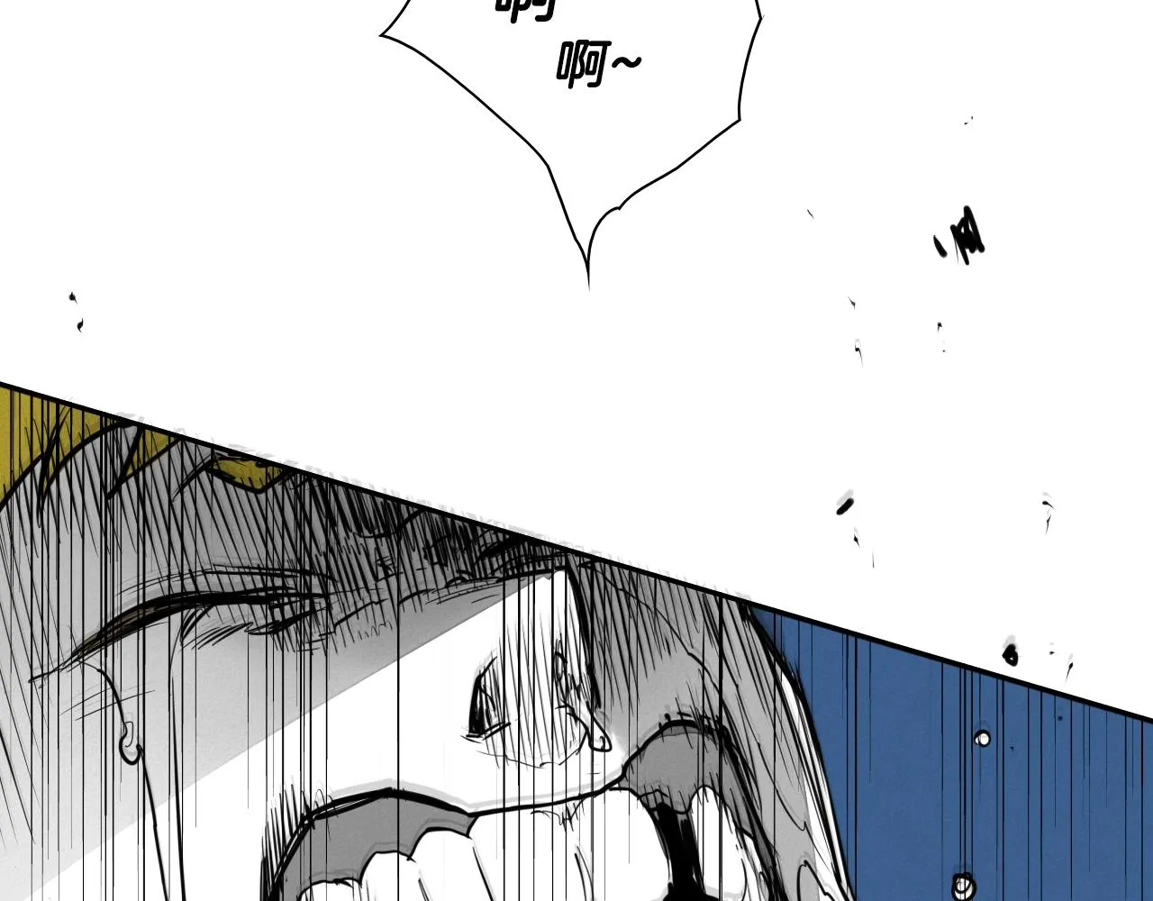 第136话 阻止金浩！ 第4页