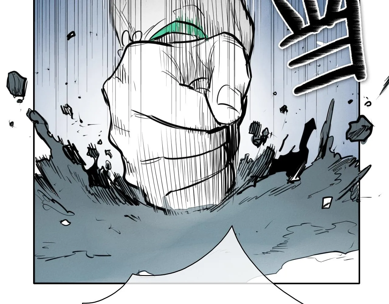第136话 阻止金浩！ 第9页