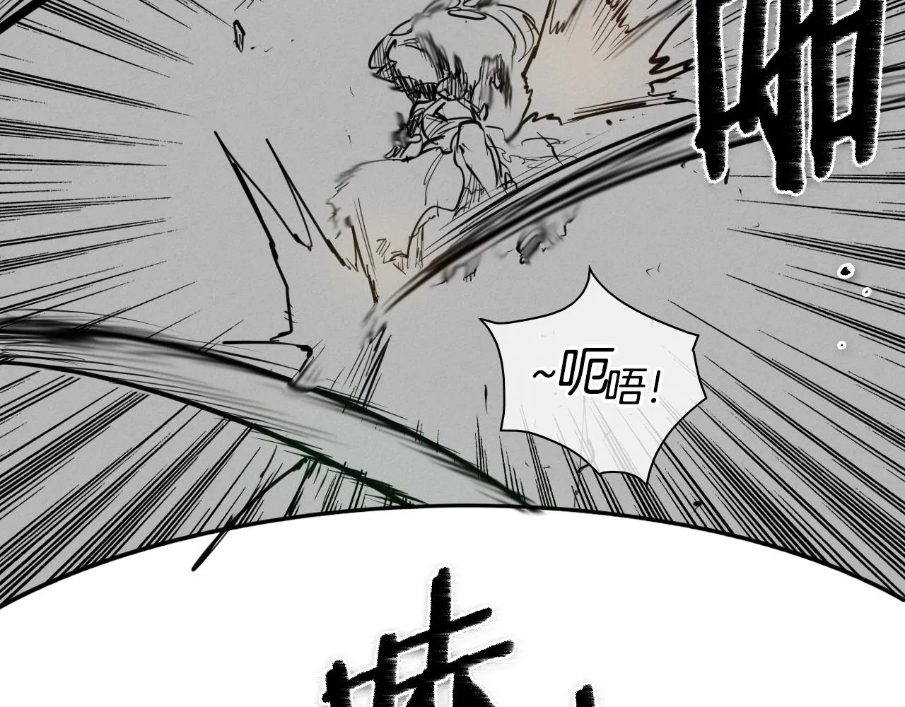 第136话 阻止金浩！ 第35页