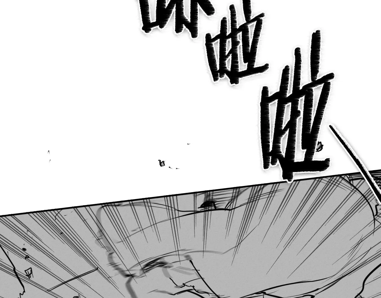 第136话 阻止金浩！ 第36页