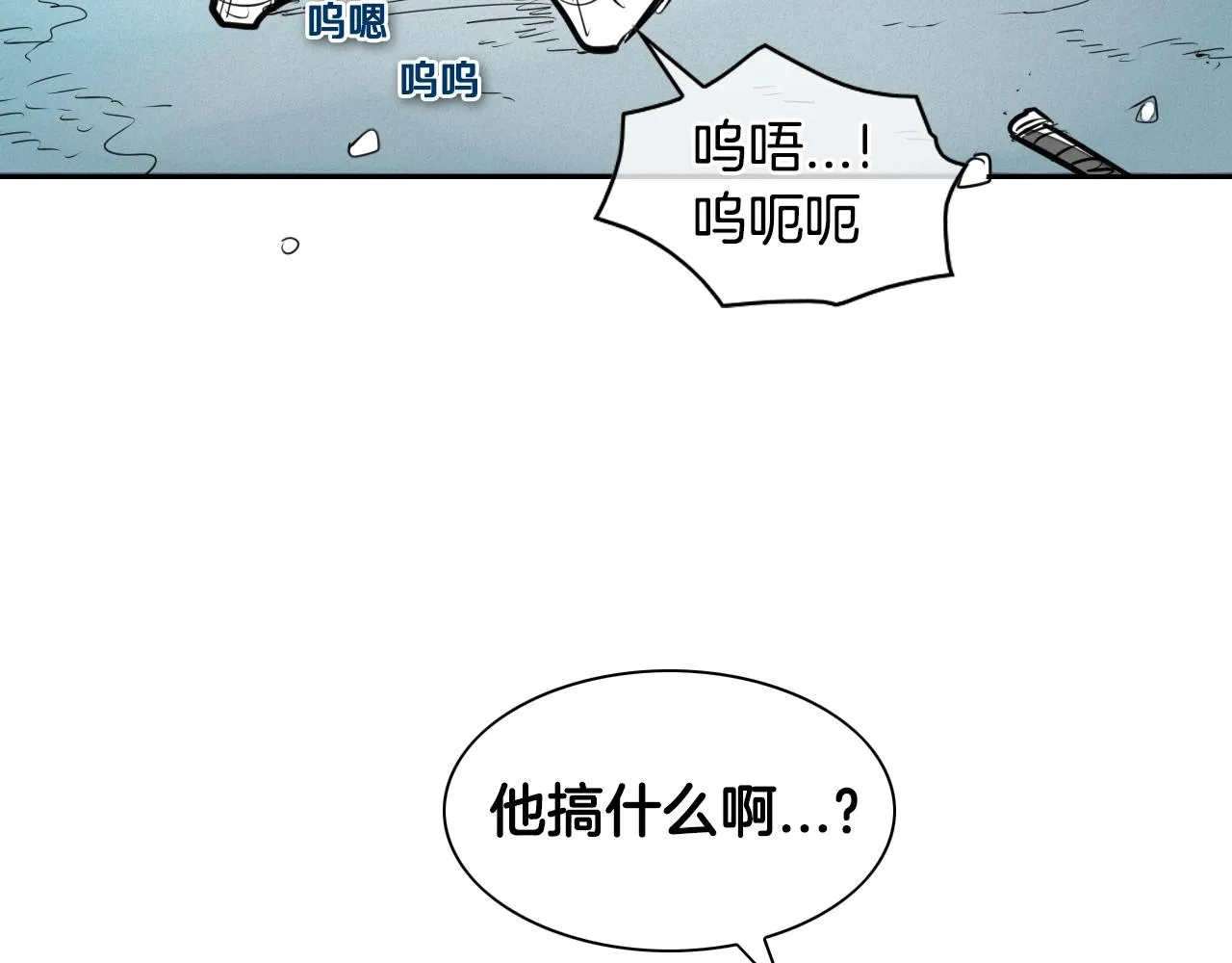 第137话 温馨的场面 第14页