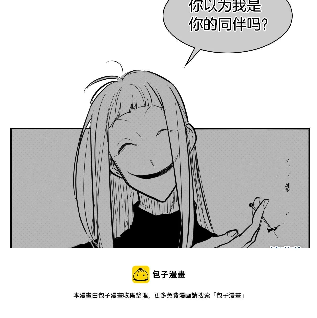 第137话 温馨的场面 第21页