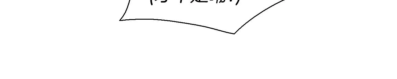 第138话 一年前！灭了你！ 第16页