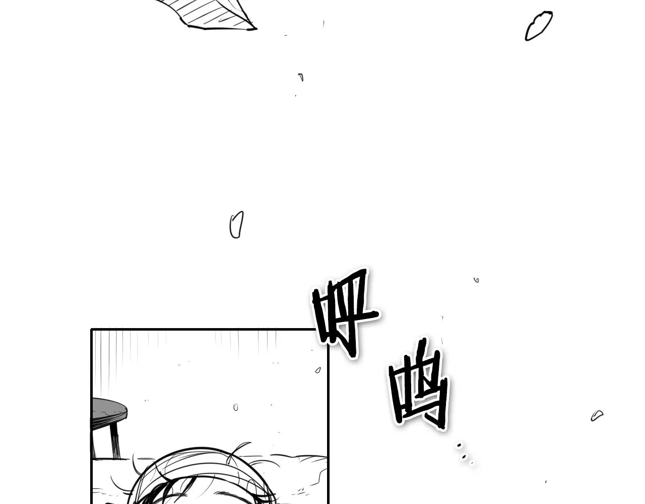 第139话 李太元,我来了 第6页