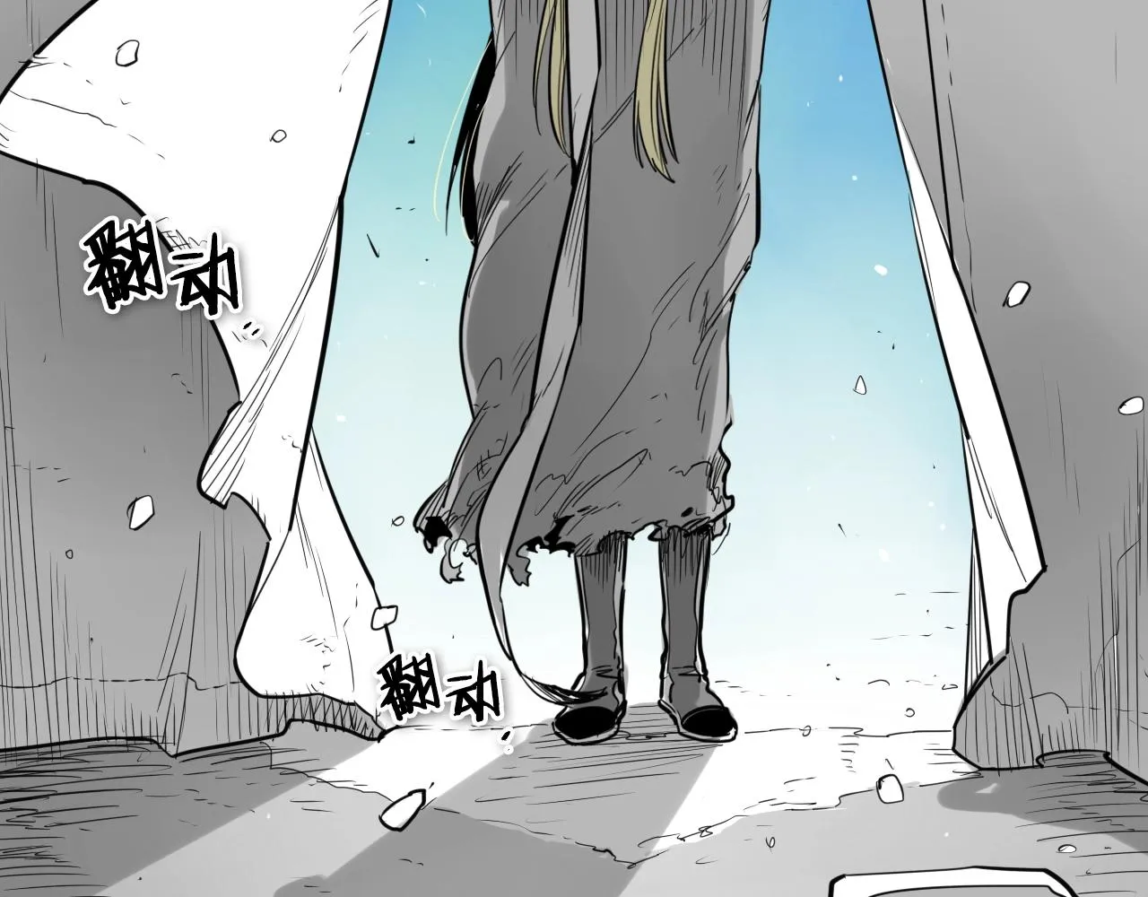 第139话 李太元,我来了 第12页