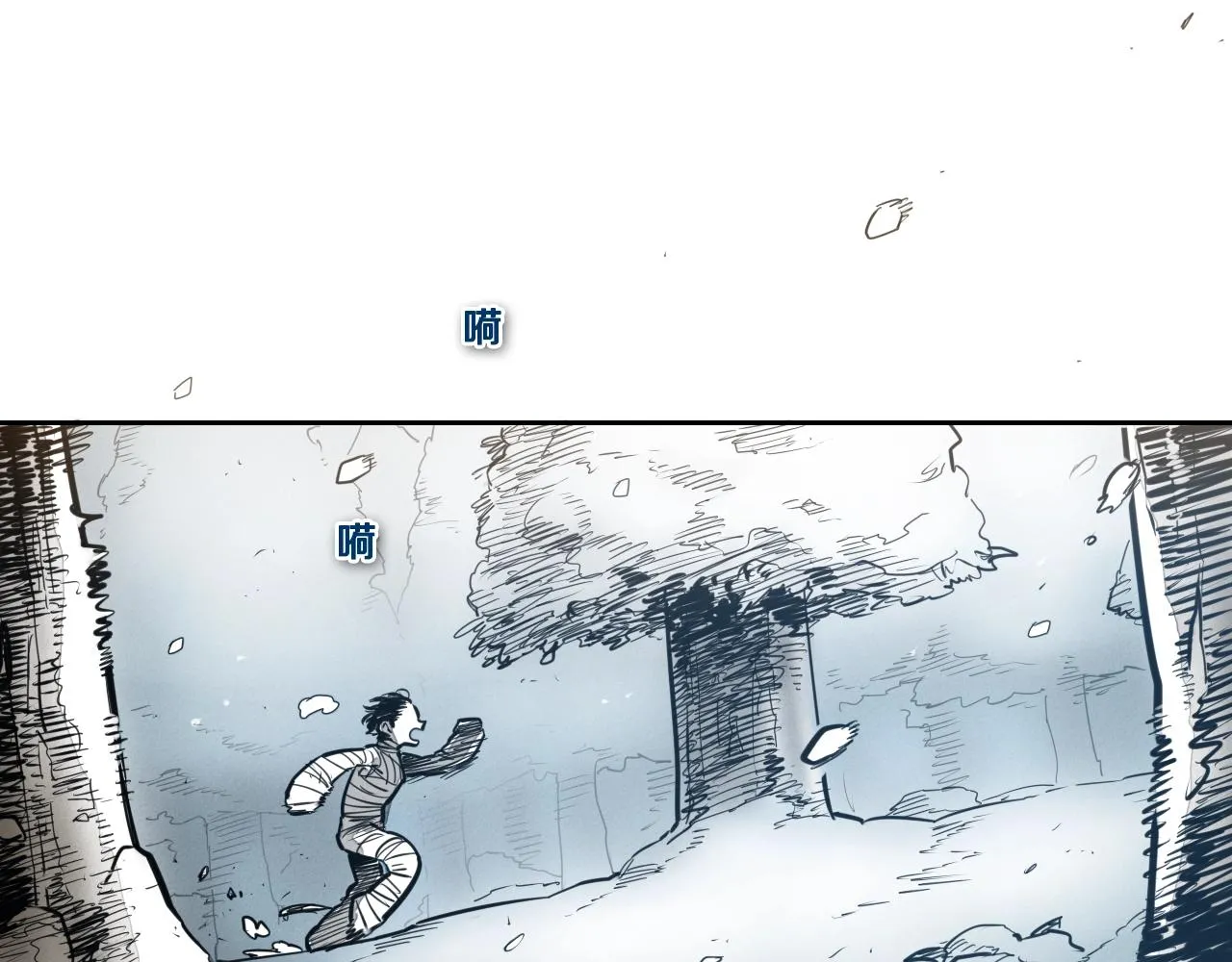 第141话 打败青四方！ 第2页