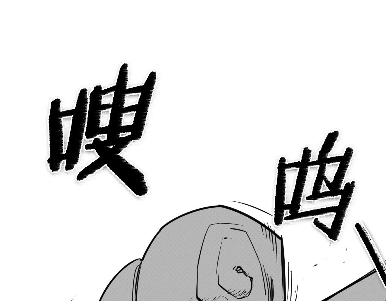第141话 打败青四方！ 第15页