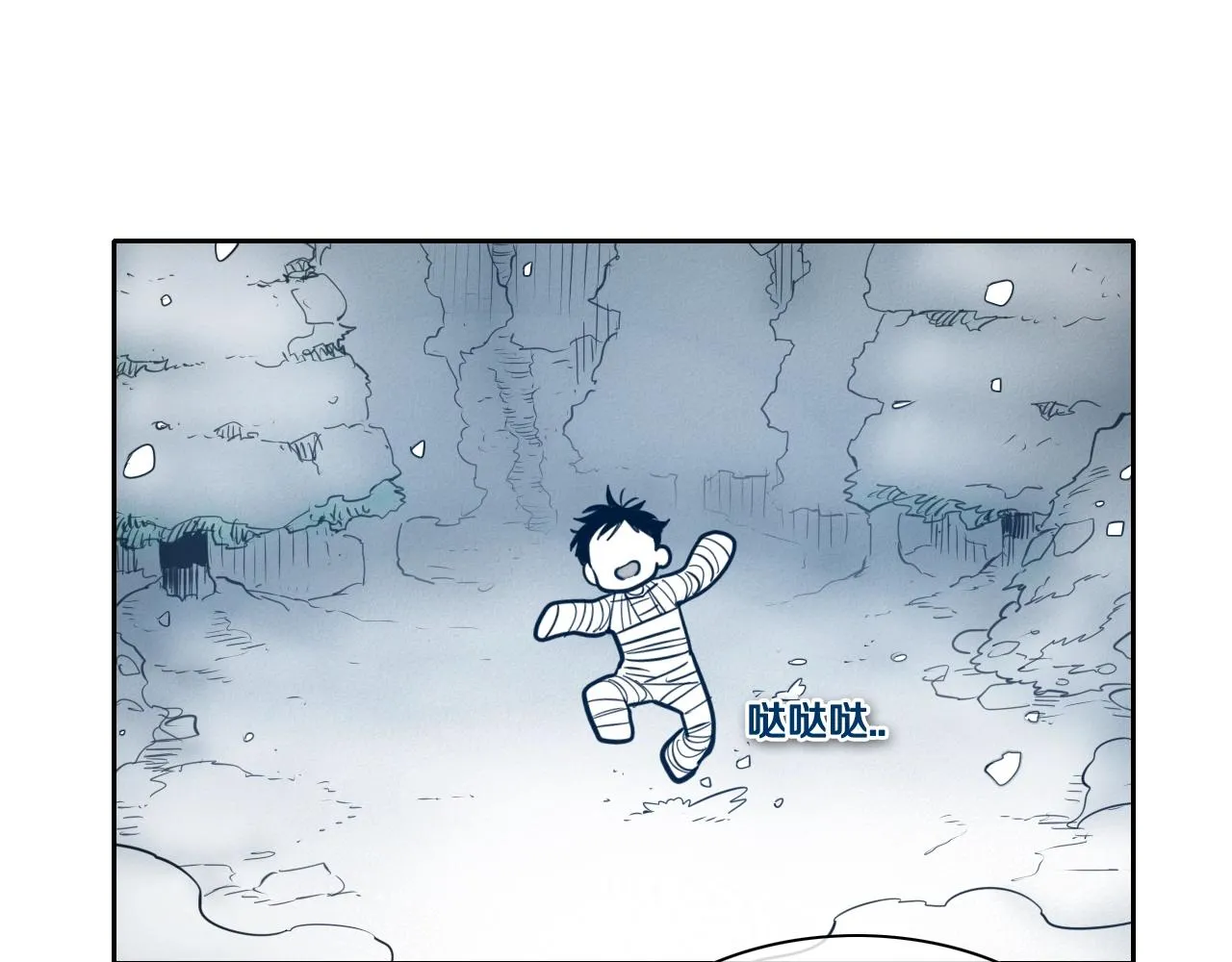 第142话 终于 第6页