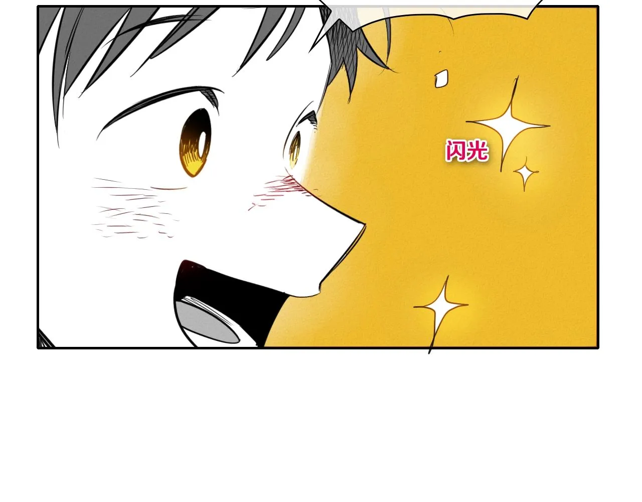 第142话 终于 第13页