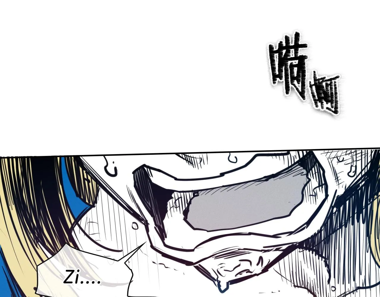 第142话 终于 第14页