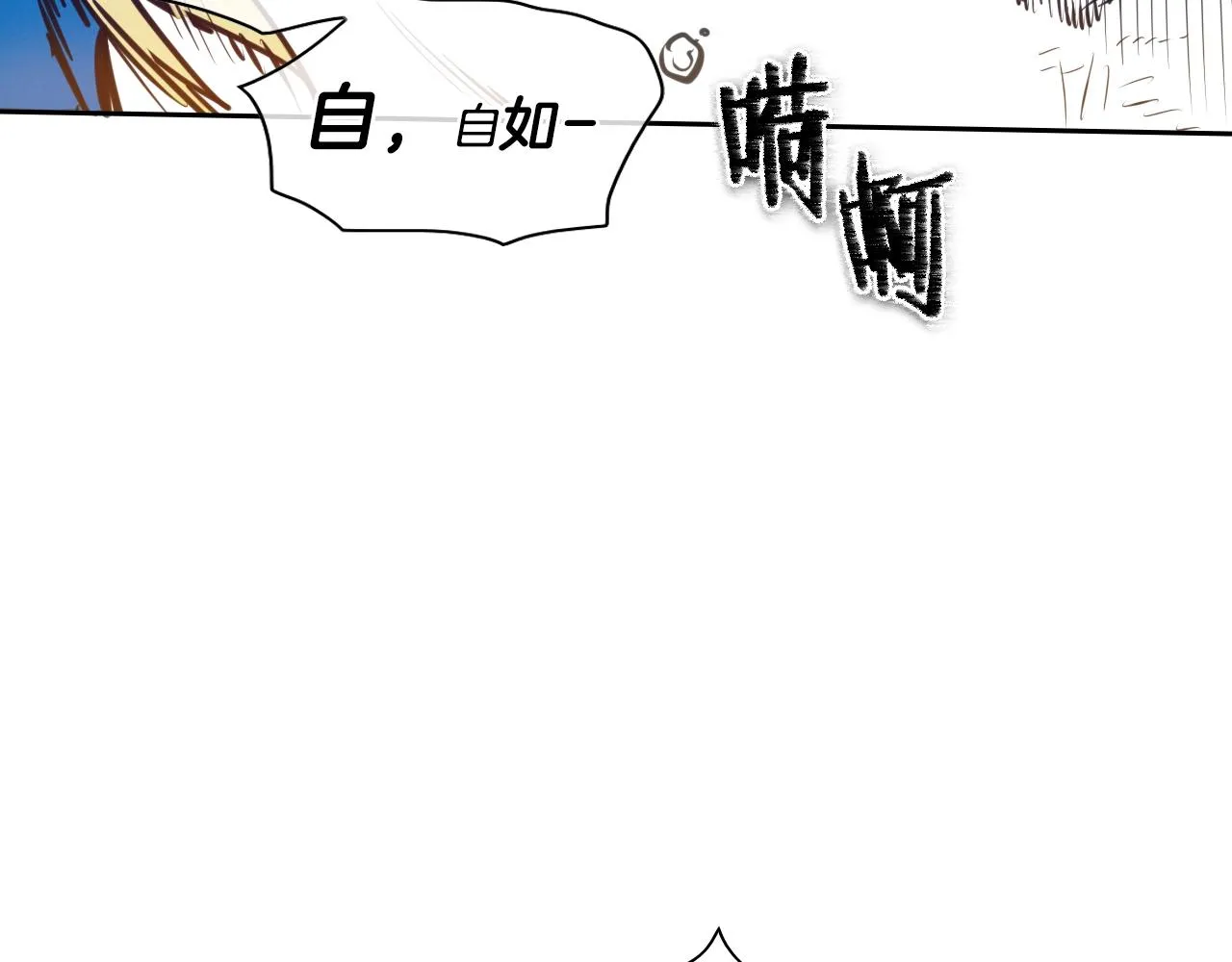 第142话 终于 第15页