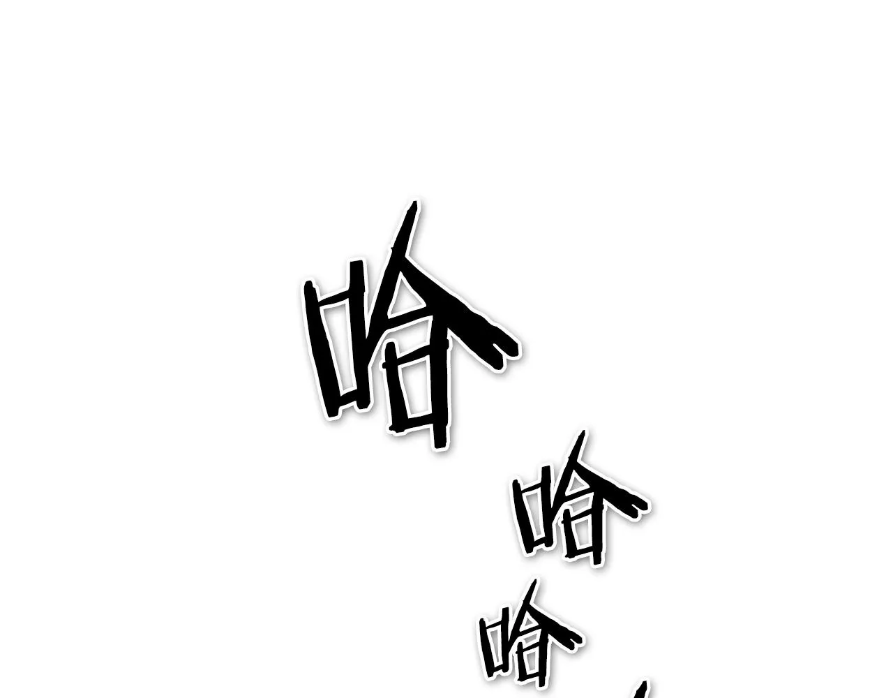 第143话 约定 第4页