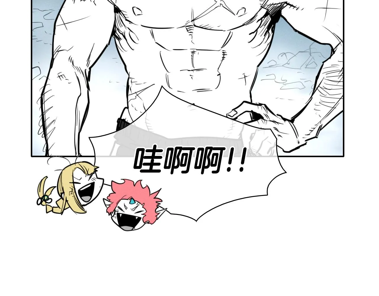 第143话 约定 第7页