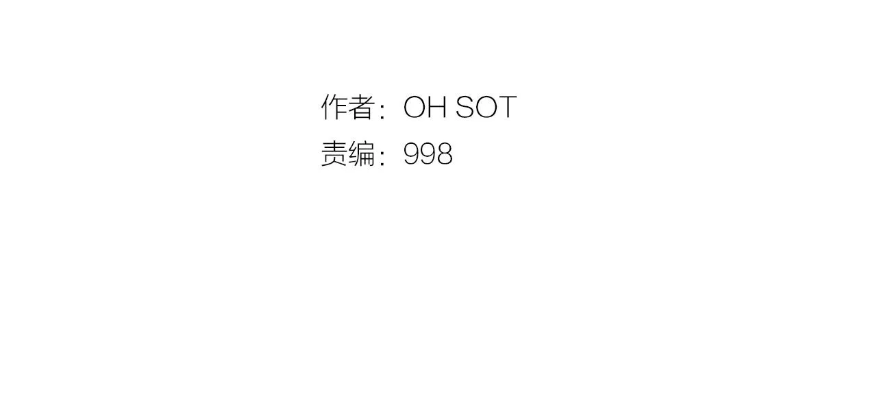 第144话 吃了美食再出发吧！ 第2页