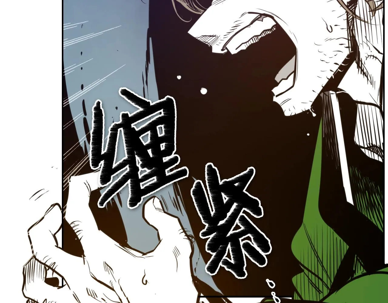 第146话 金子就是奇迹 第5页