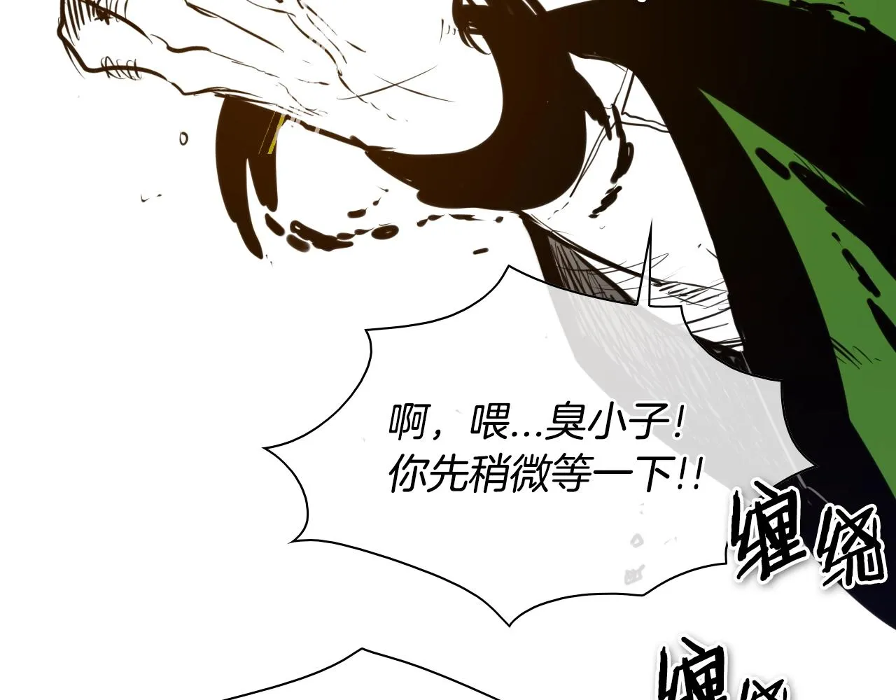 第146话 金子就是奇迹 第6页