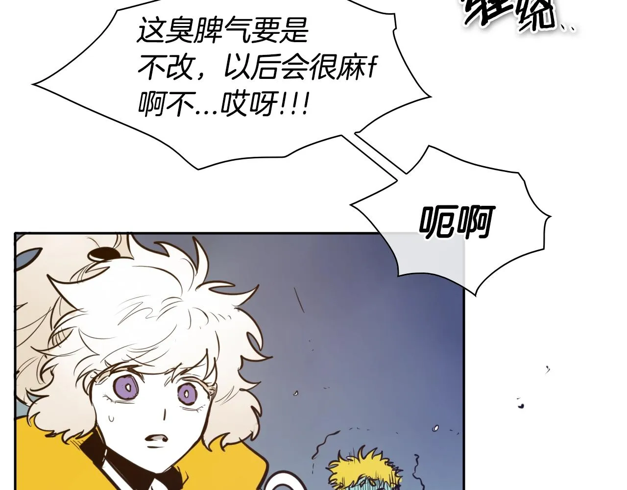 第146话 金子就是奇迹 第7页