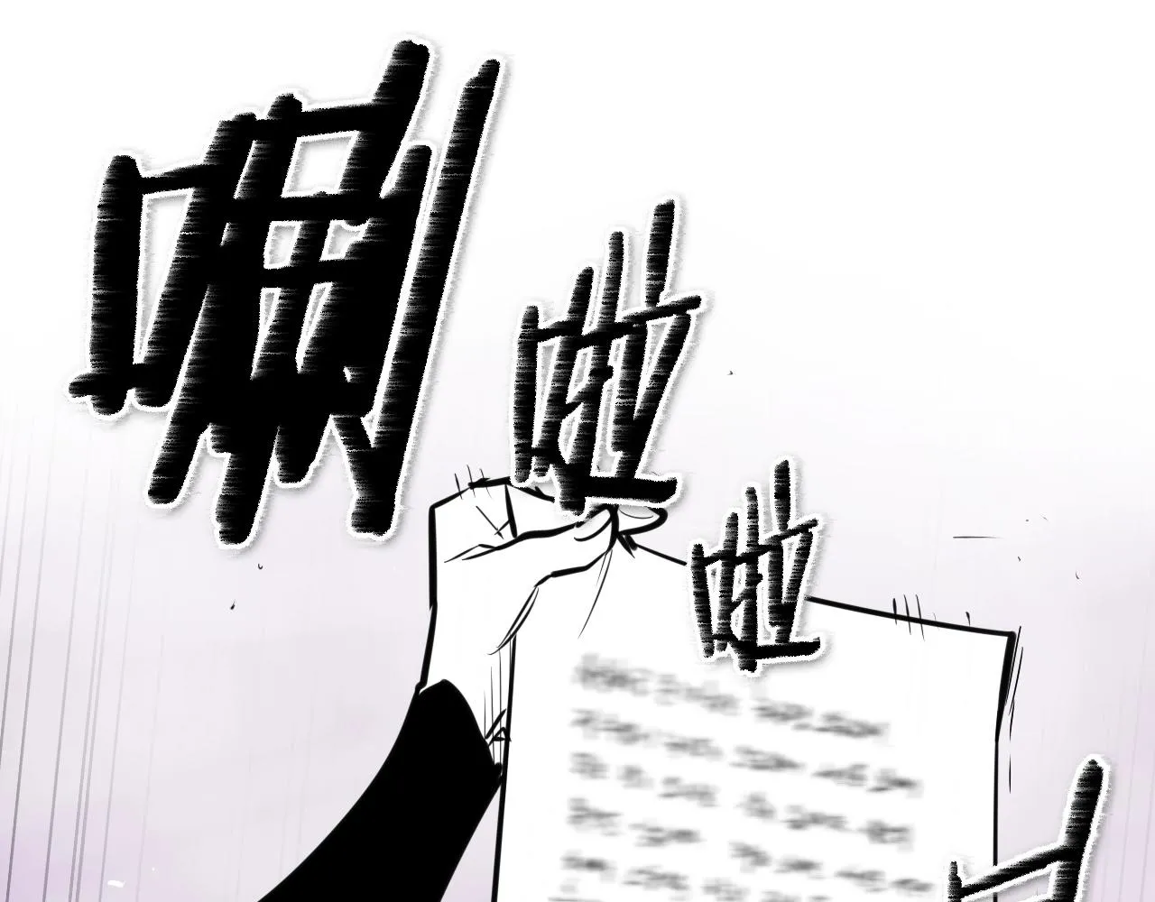第146话 金子就是奇迹 第16页