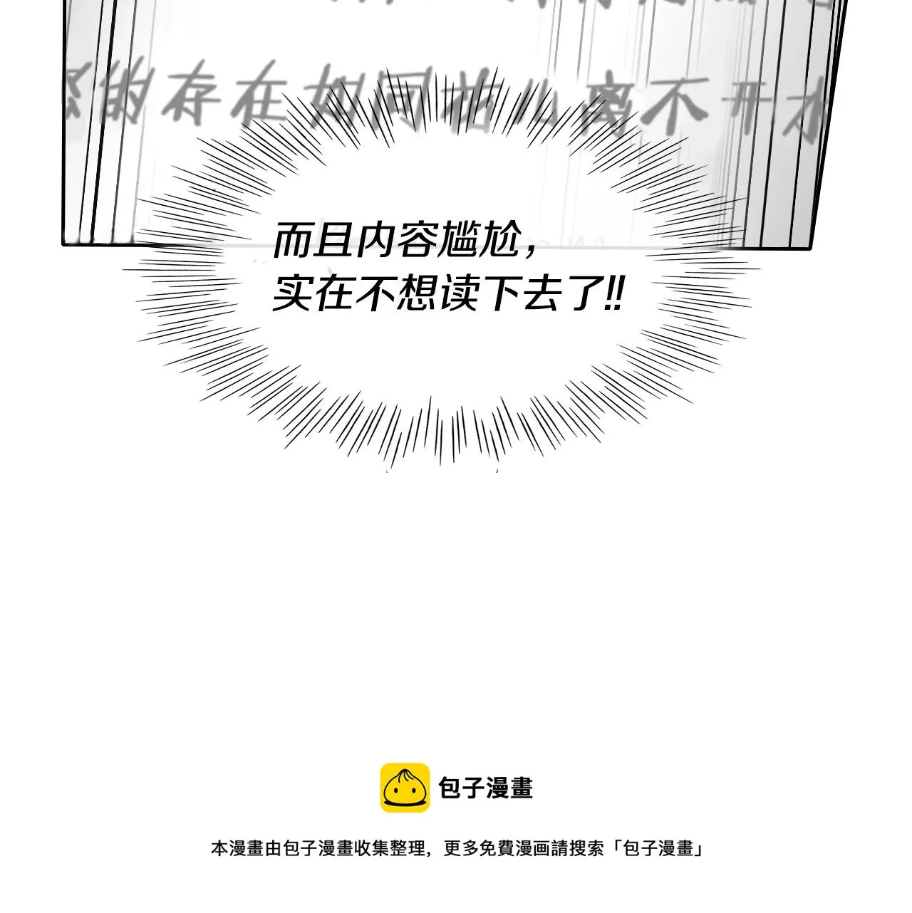 第146话 金子就是奇迹 第21页