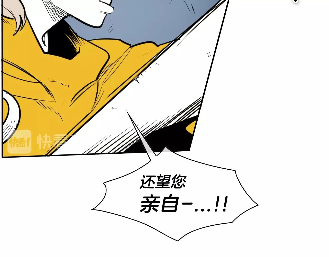 第146话 金子就是奇迹 第23页