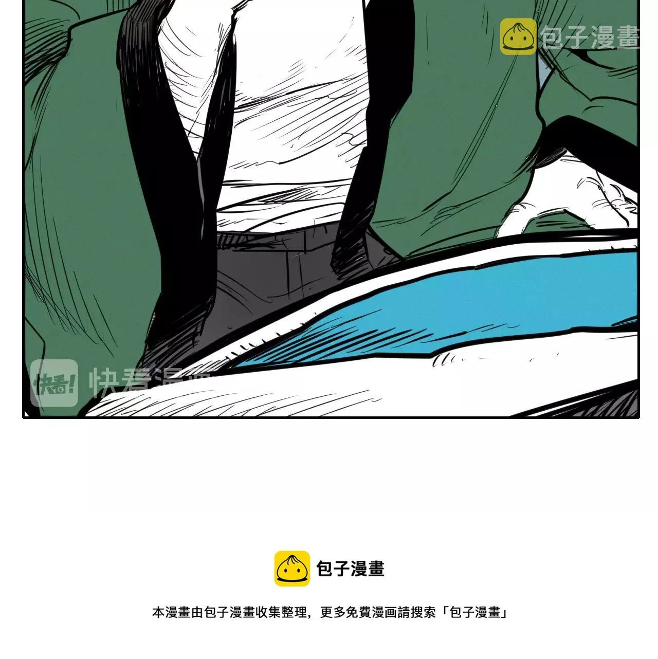 第147话 操纵植物的人 第11页
