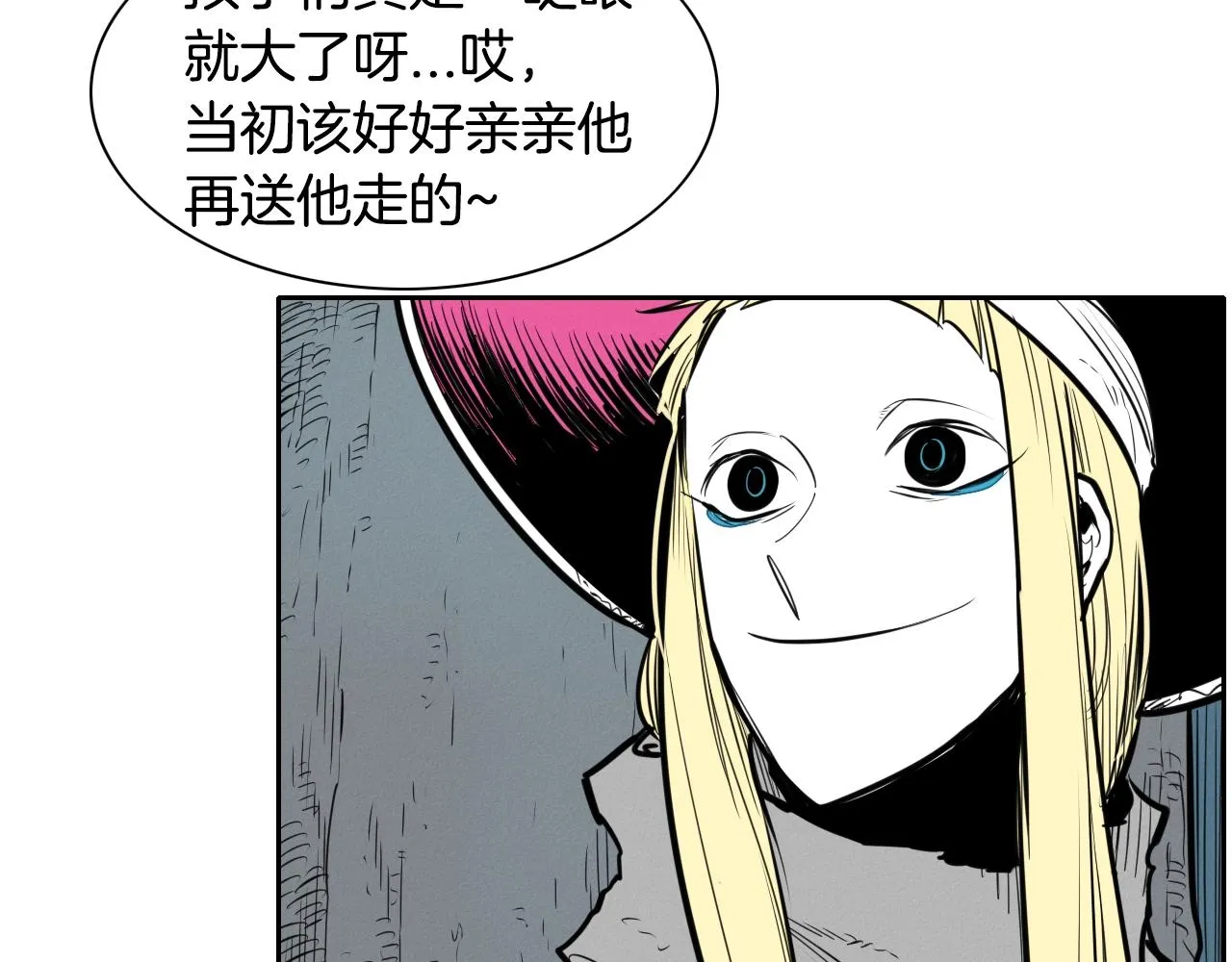 第147话 操纵植物的人 第14页