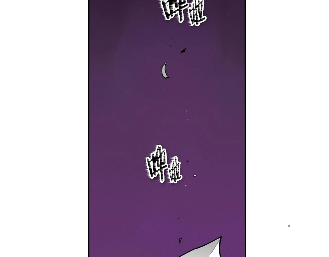 第148话 啤酒馆 第2页