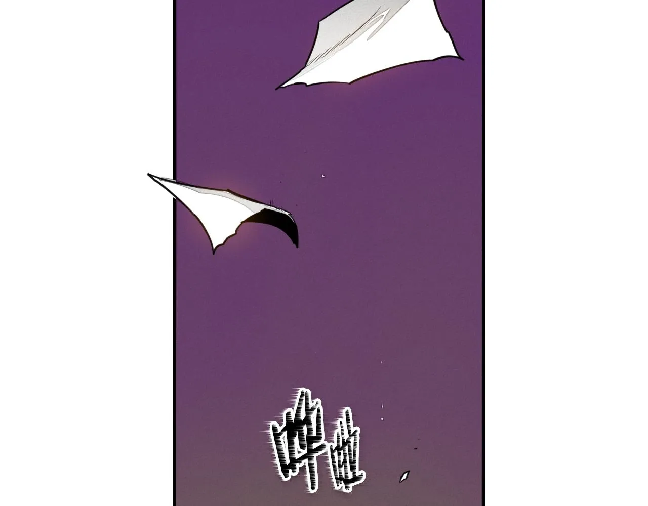 第148话 啤酒馆 第3页