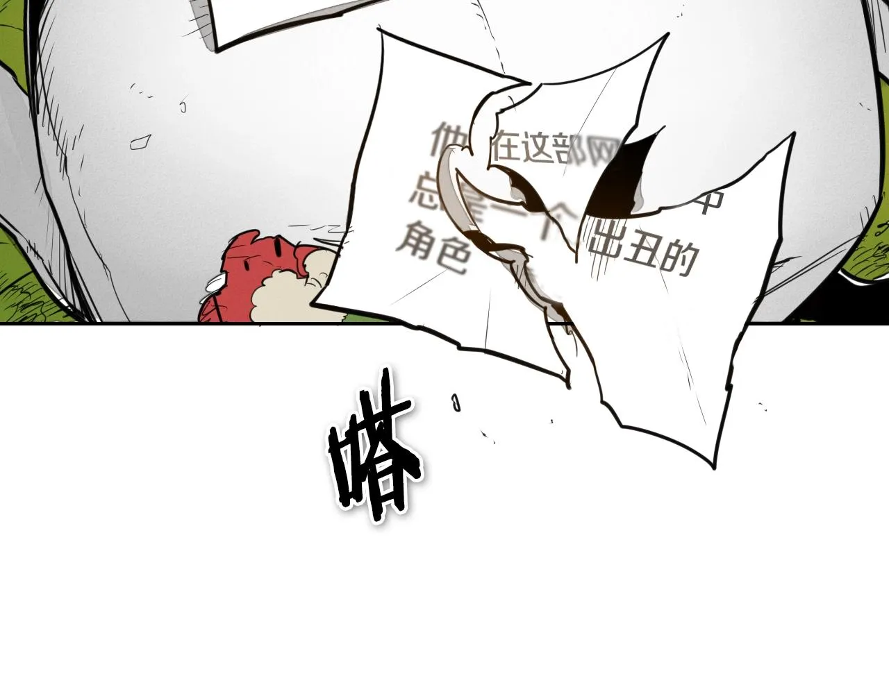 第148话 啤酒馆 第7页