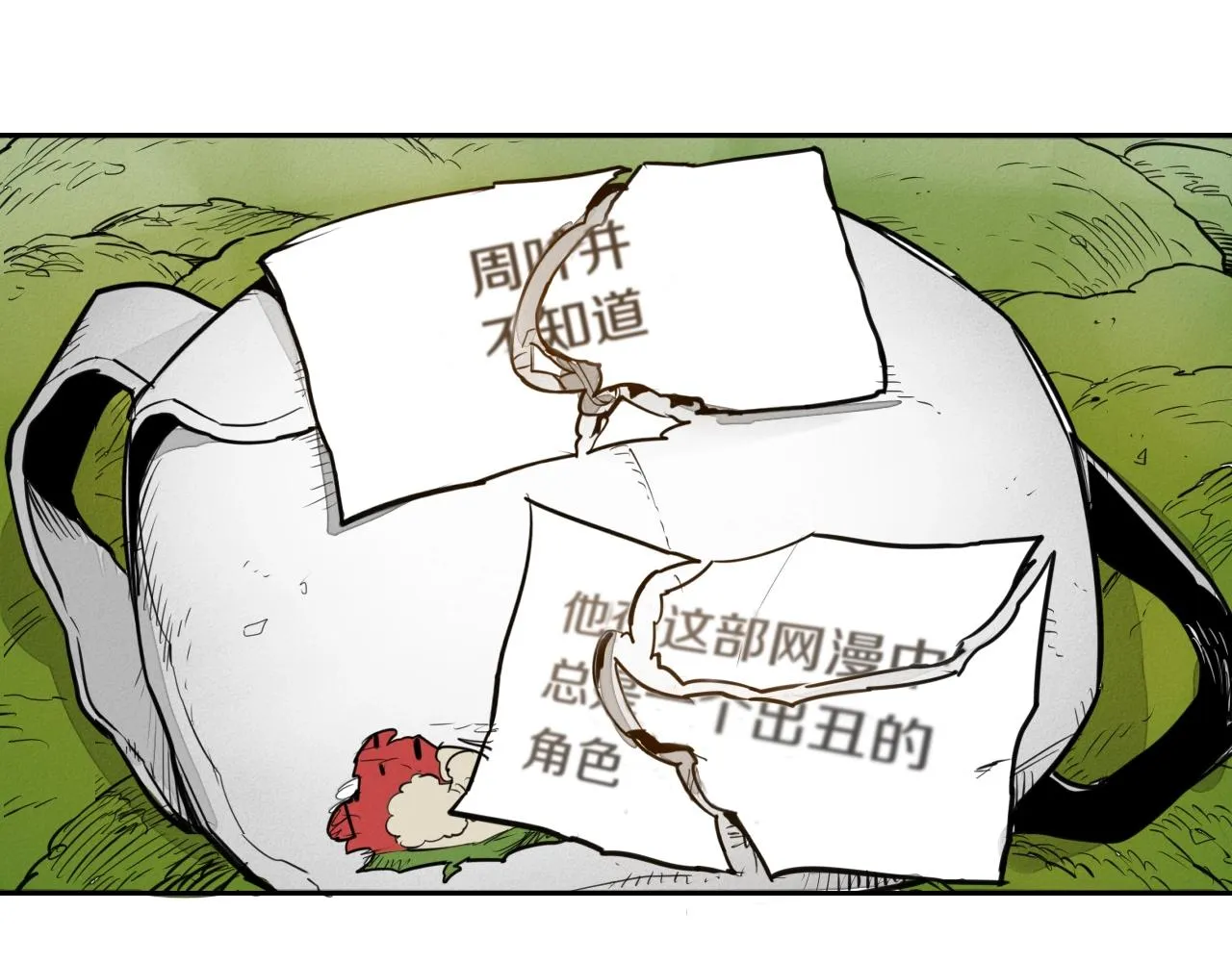 第148话 啤酒馆 第9页