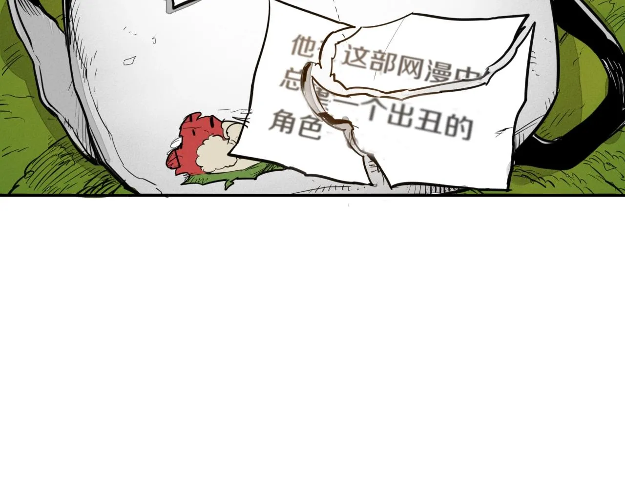 第148话 啤酒馆 第12页