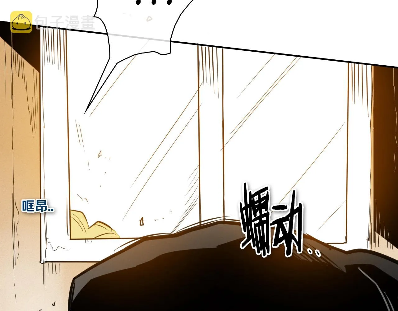 第151话 猎物来了 第12页