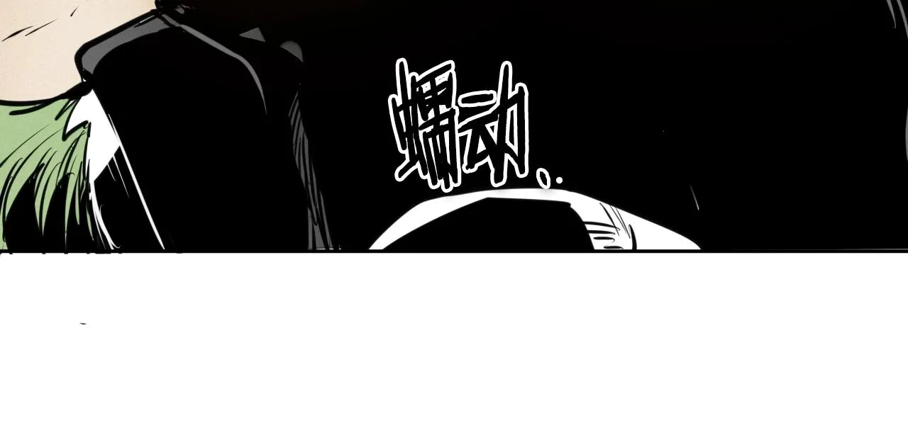第151话 猎物来了 第13页